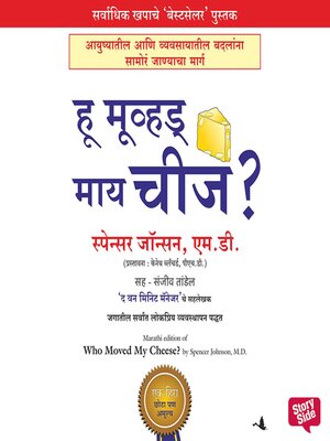 cover image of Who Moved My Cheese